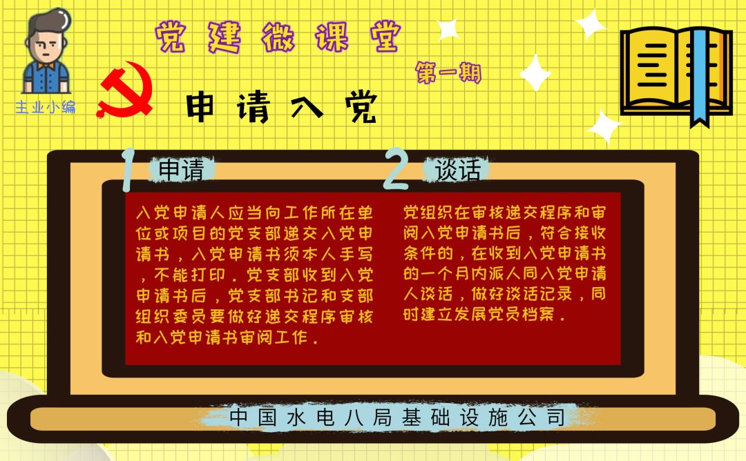 水电八局黄敏，创新引领，绿色发展—黄敏最新工作动态与成就概览