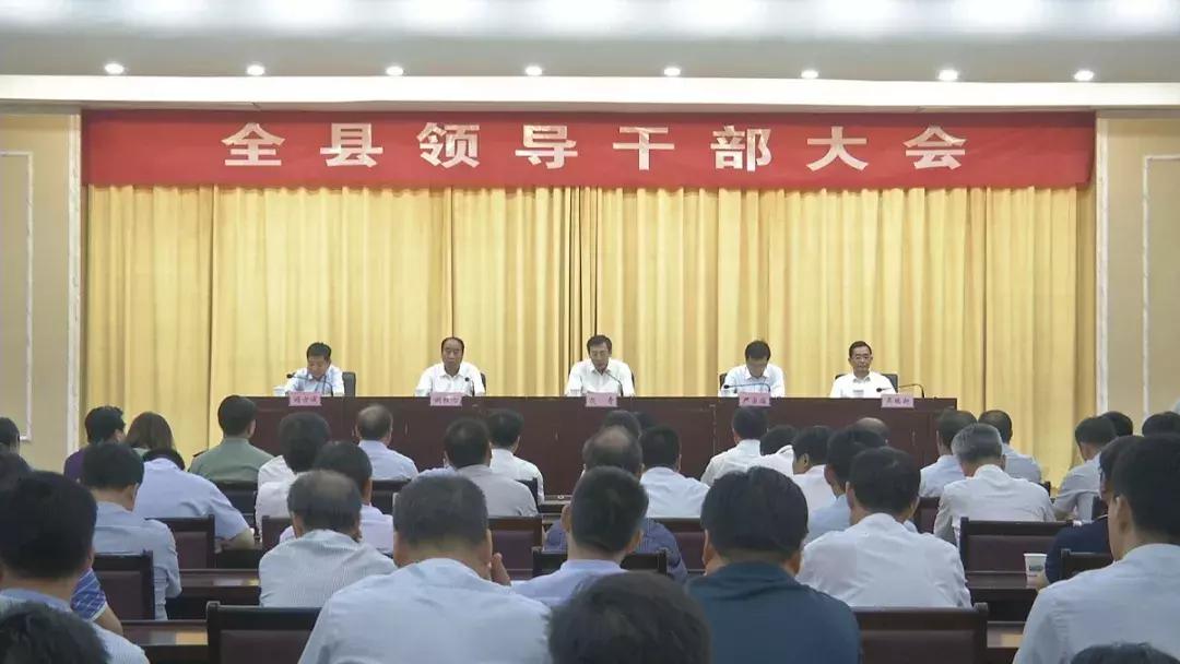 当涂组织部最新任免，人事调整背后的战略布局与期待