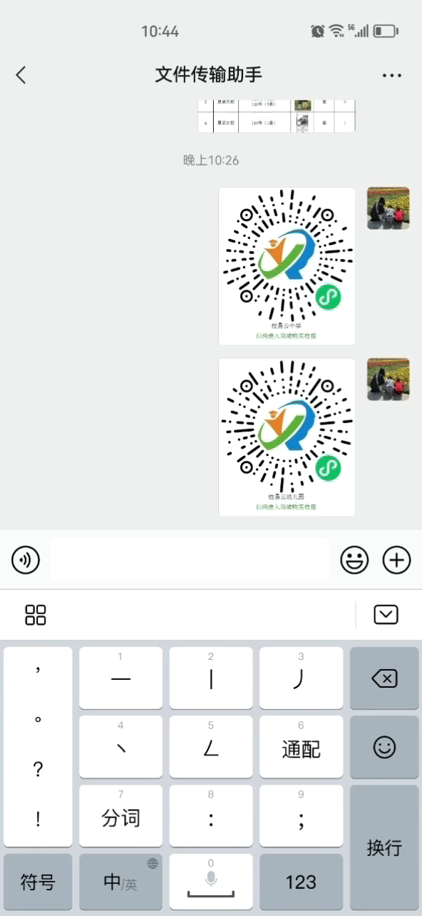 最准一肖一码一孑一特一中;警惕虚假宣传-系统管理执行
