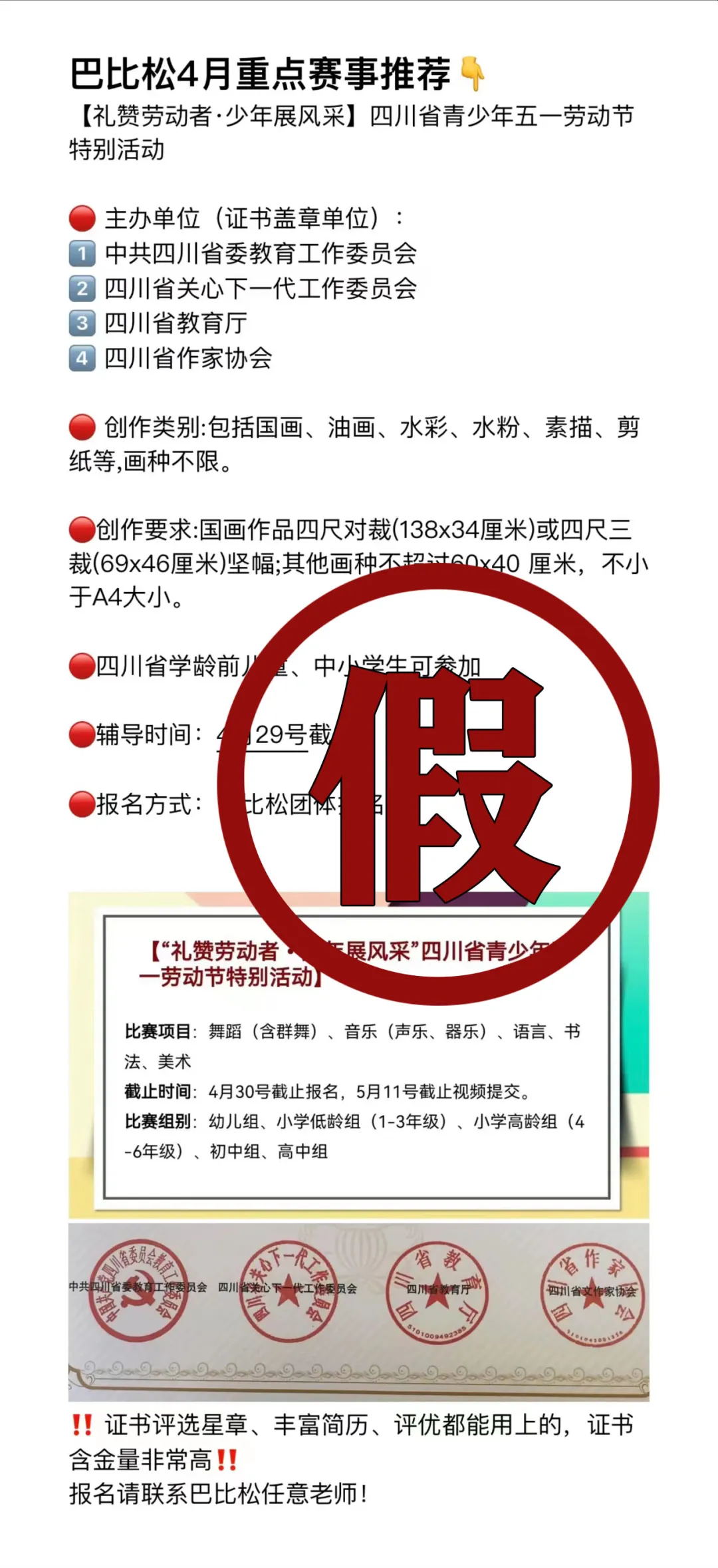 新门内部资料精准大全;警惕虚假宣传-系统管理执行