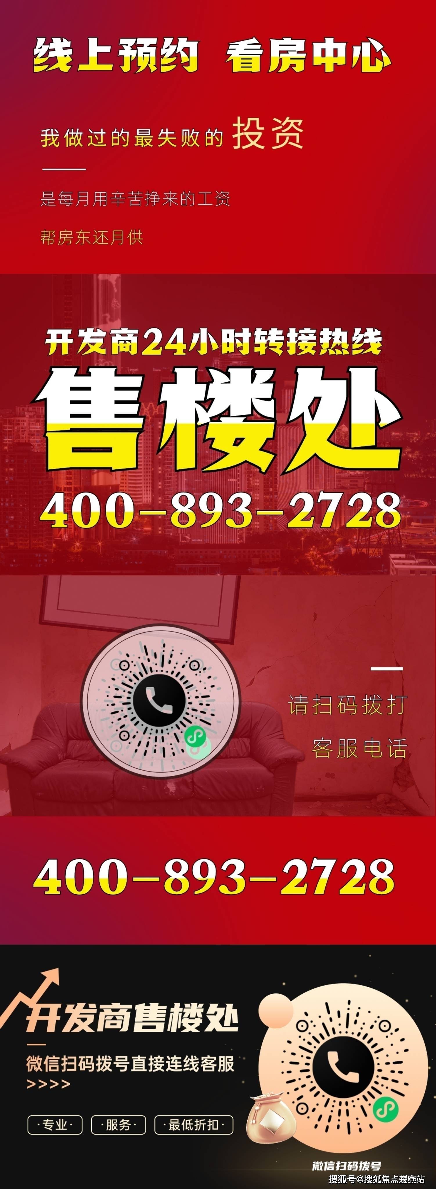 资讯 第44页