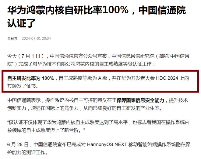 2025新澳门最精准正最精准龙门;警惕虚假宣传-系统管理执行