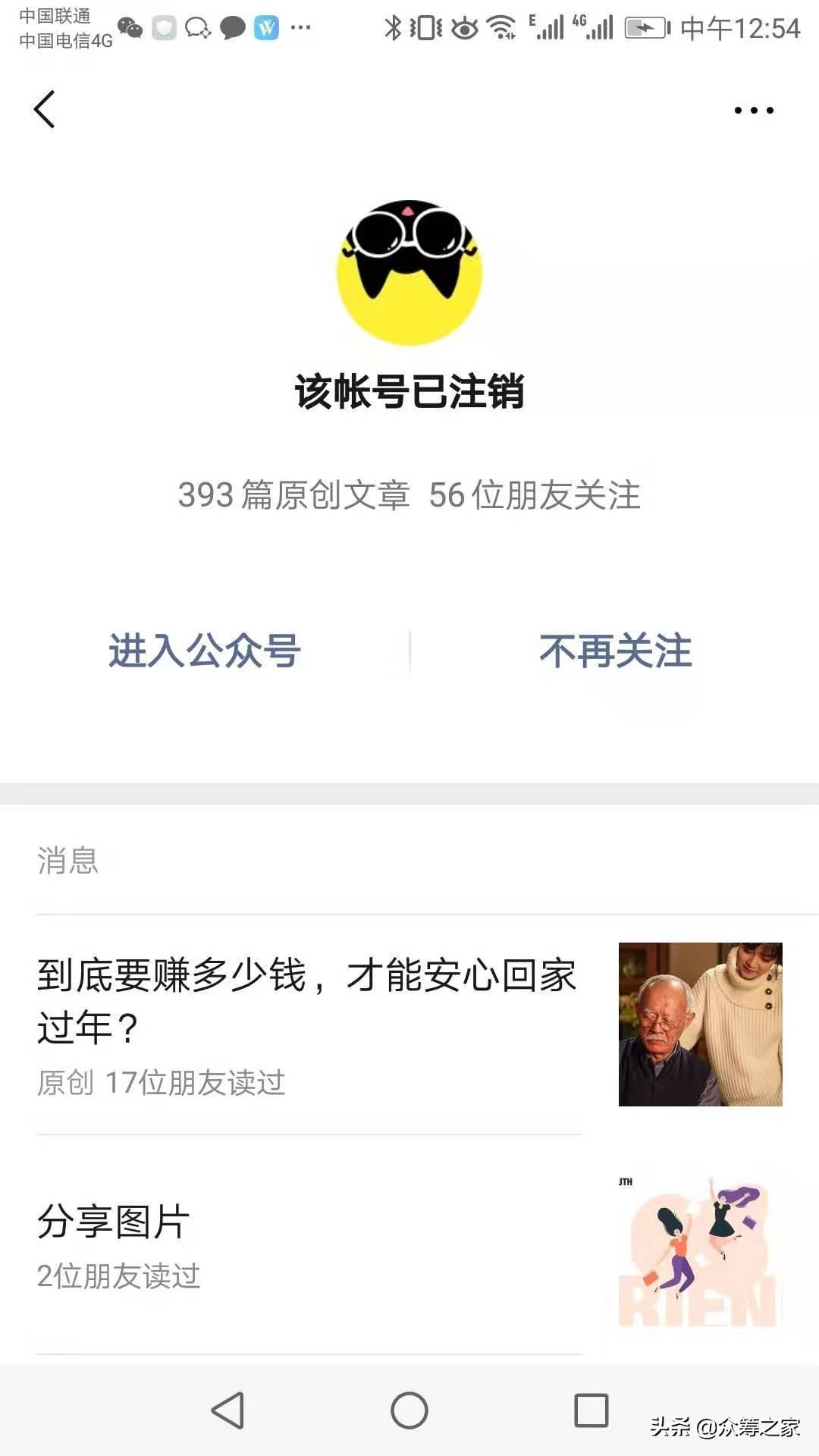 最准一码一肖100%凤凰网;警惕虚假宣传-精选解析解释落实