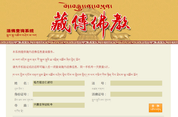 澳彩资料免费的资料大全wwe;警惕虚假宣传-系统管理执行