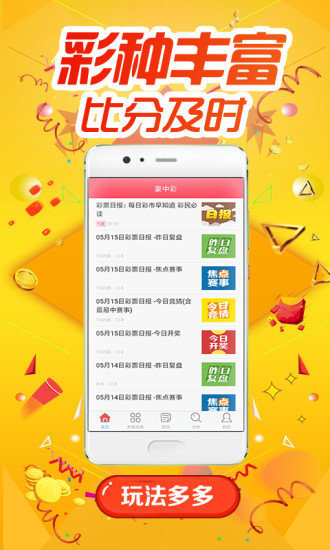 777778888精准免费四肖;警惕虚假宣传-精选解析解释落实