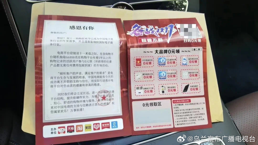 婆家一肖一码100;警惕虚假宣传-系统管理执行
