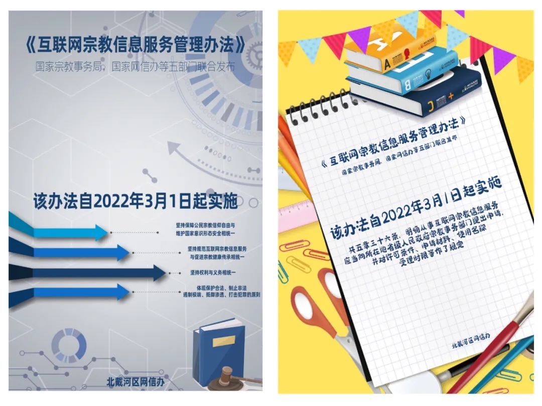 2025新奥最新资料大全;警惕虚假宣传-系统管理执行