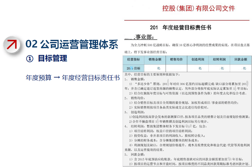 .7777788888精准四肖;警惕虚假宣传-系统管理执行