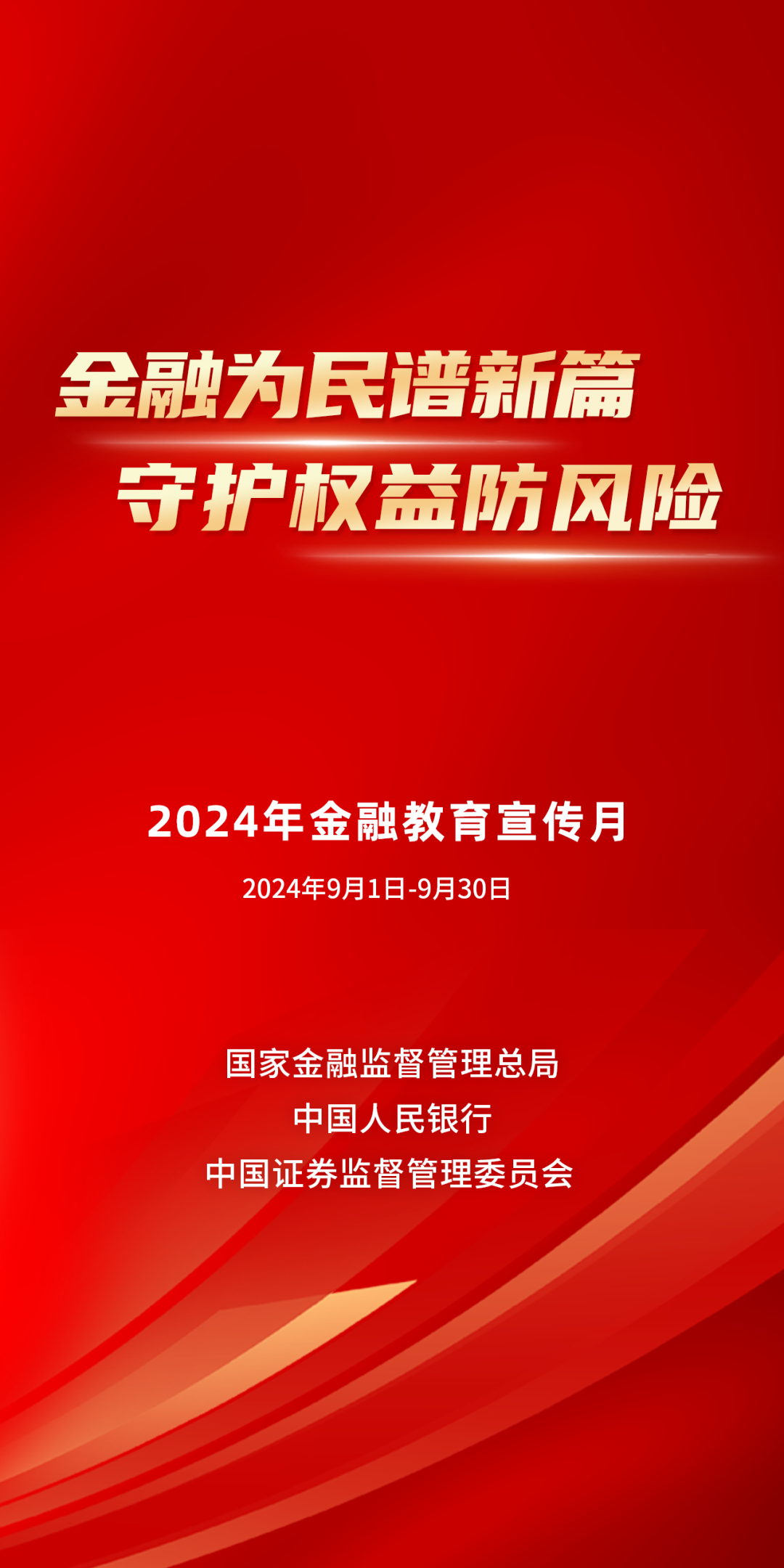 新澳门最精准正最精准龙门;警惕虚假宣传-内容介绍执行