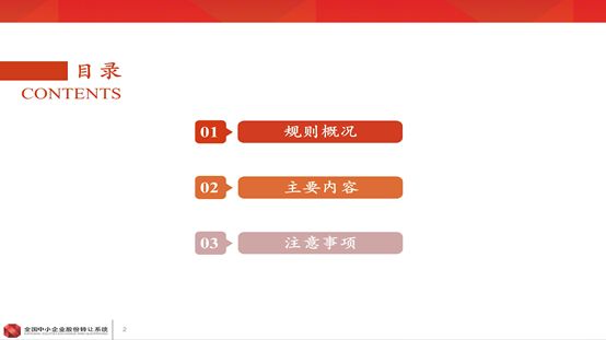 2025年正版资料免费大全挂牌;可靠执行、解释与落实