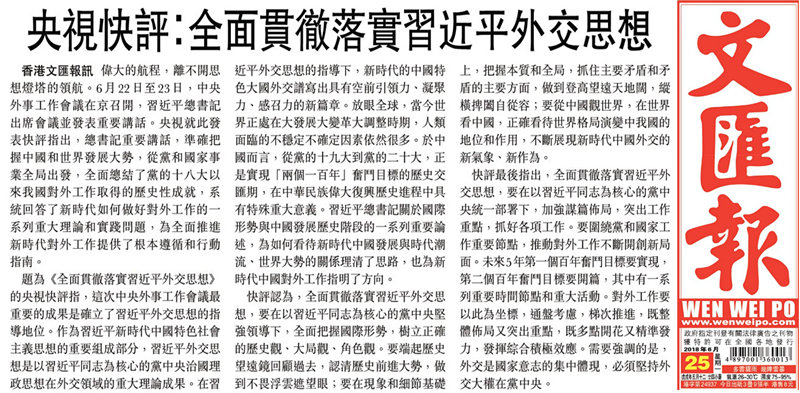 2025今晚必出三肖;警惕虚假宣传-全面贯彻解释落实