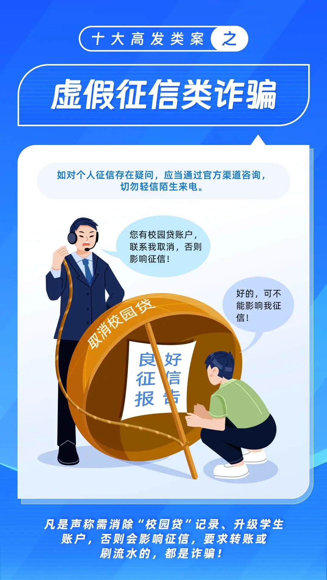 2025正版资料免费解释;警惕虚假宣传-系统管理执行