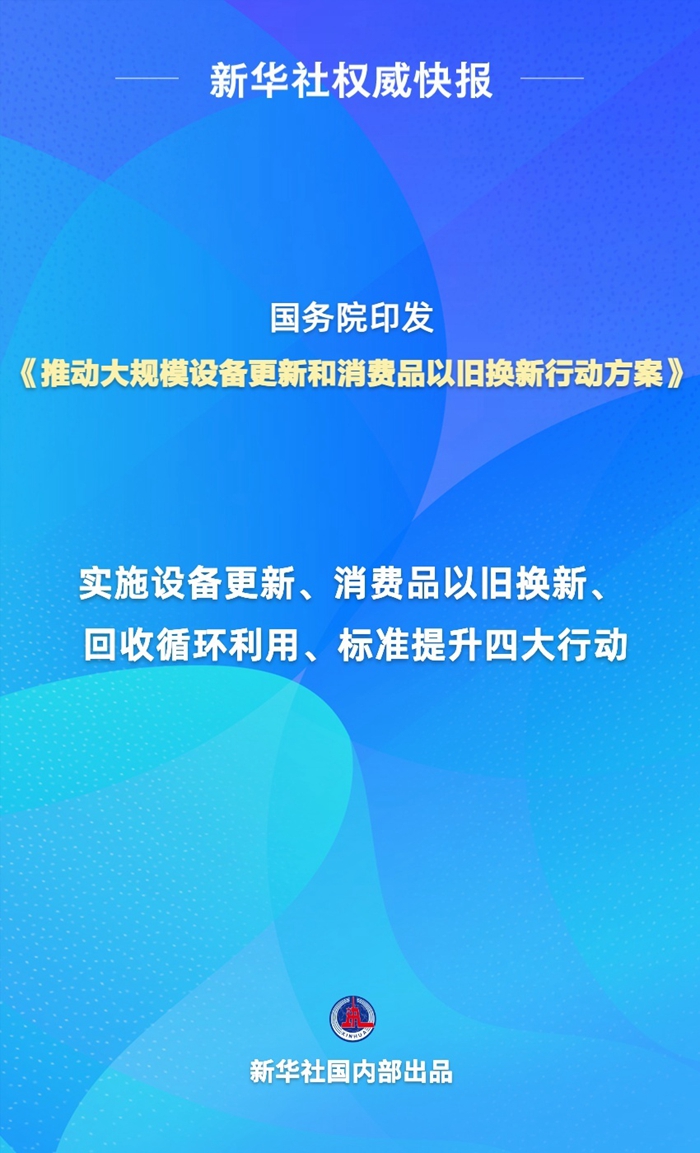 2025新澳正版资料最新;警惕虚假宣传-系统管理执行