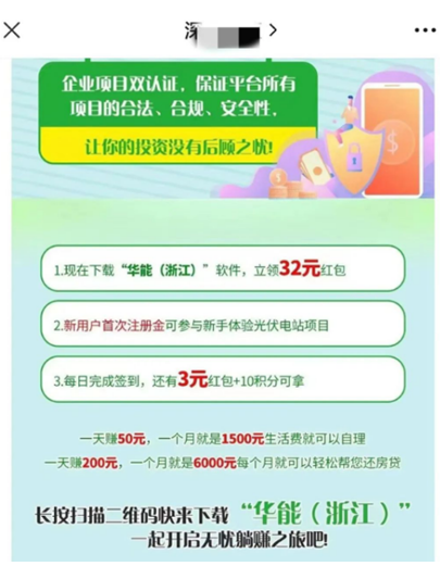 777788888精准管家婆网;警惕虚假宣传-系统管理执行