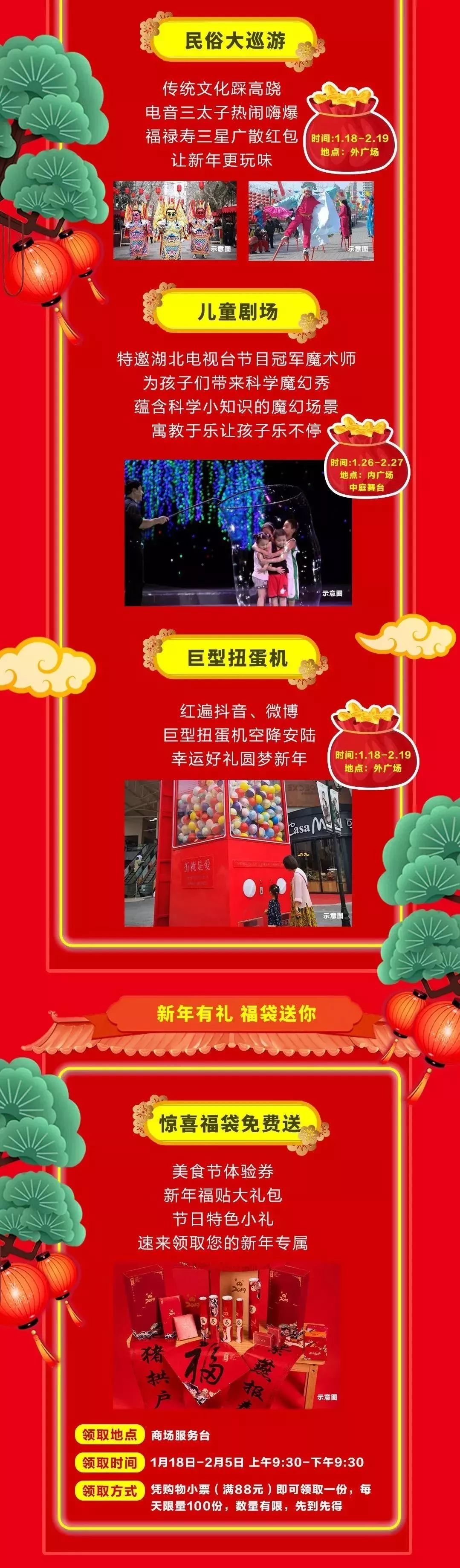 香港 澳门 资料大全;警惕虚假宣传-内容介绍执行