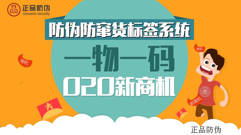 澳门一码一肖一特一中直播资1!警惕虚假宣传-系统管理执行