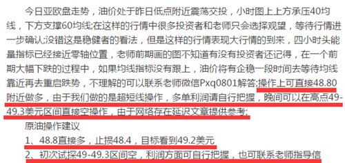 百科 第38页