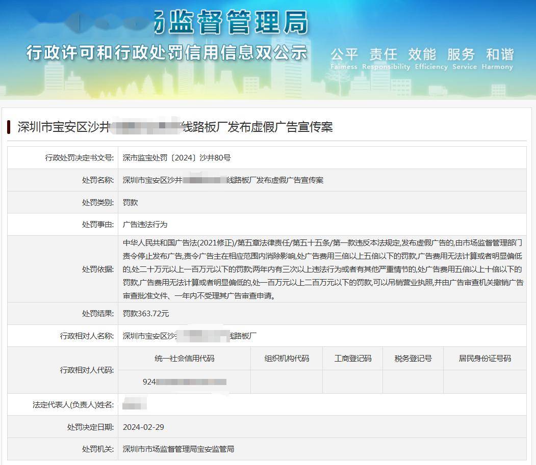 2025年新澳最精准正最精准大全;警惕虚假宣传-系统管理执行