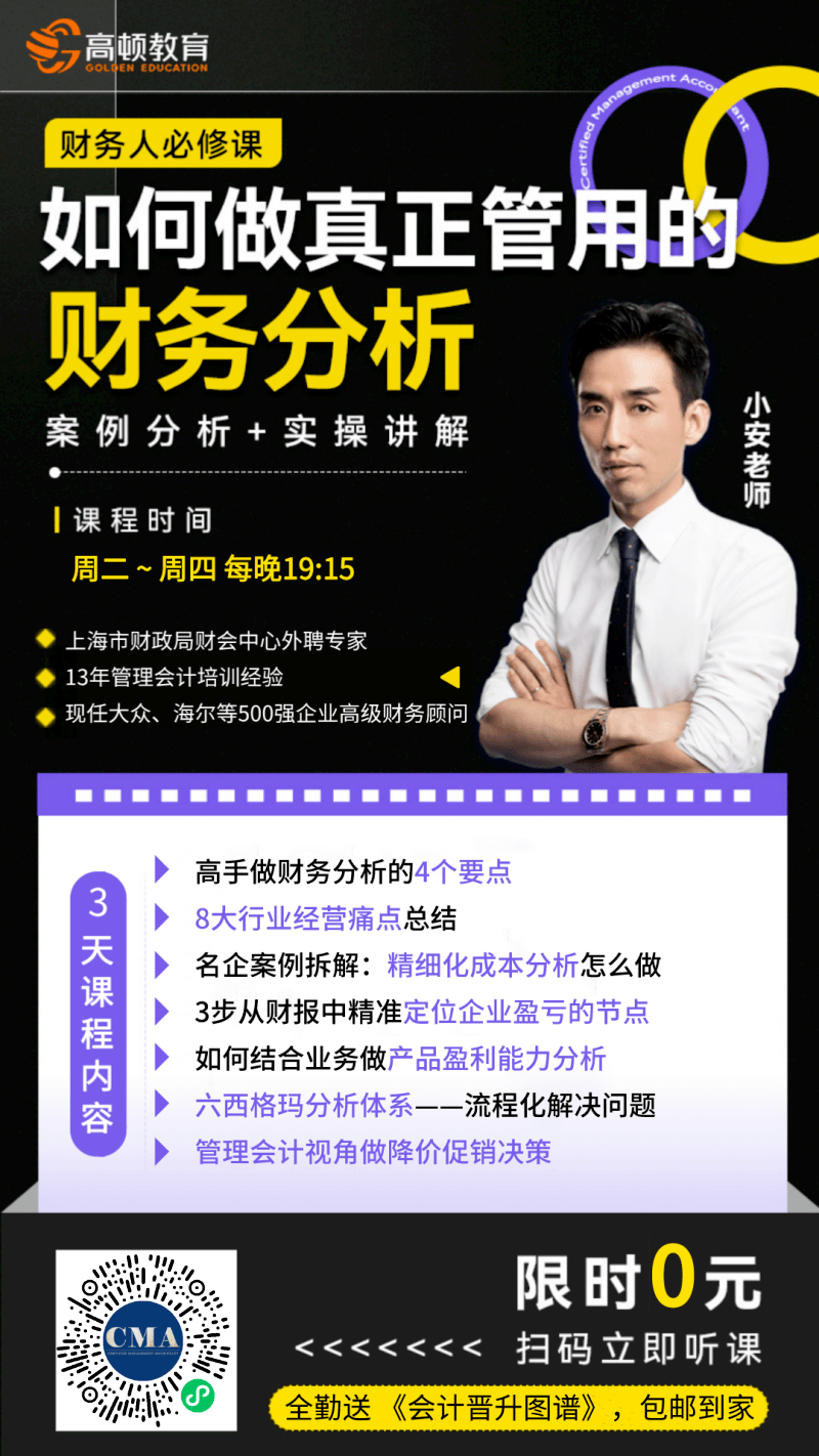 快评 第38页