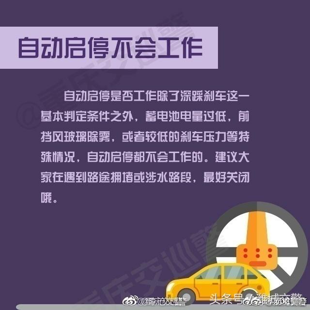 百科 第37页