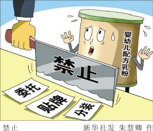 快评 第37页