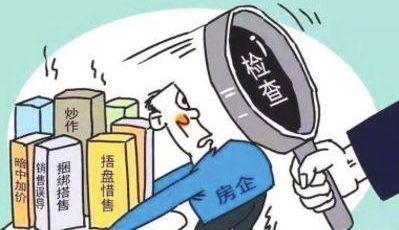 2025今天晚9点30开正确生肖;警惕虚假宣传-系统管理执行