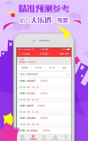 2025新澳天天开奖资料大全最新;警惕虚假宣传-精选解析解释落实
