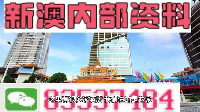 新澳大全2025正版资料;警惕虚假宣传-精选解析解释落实