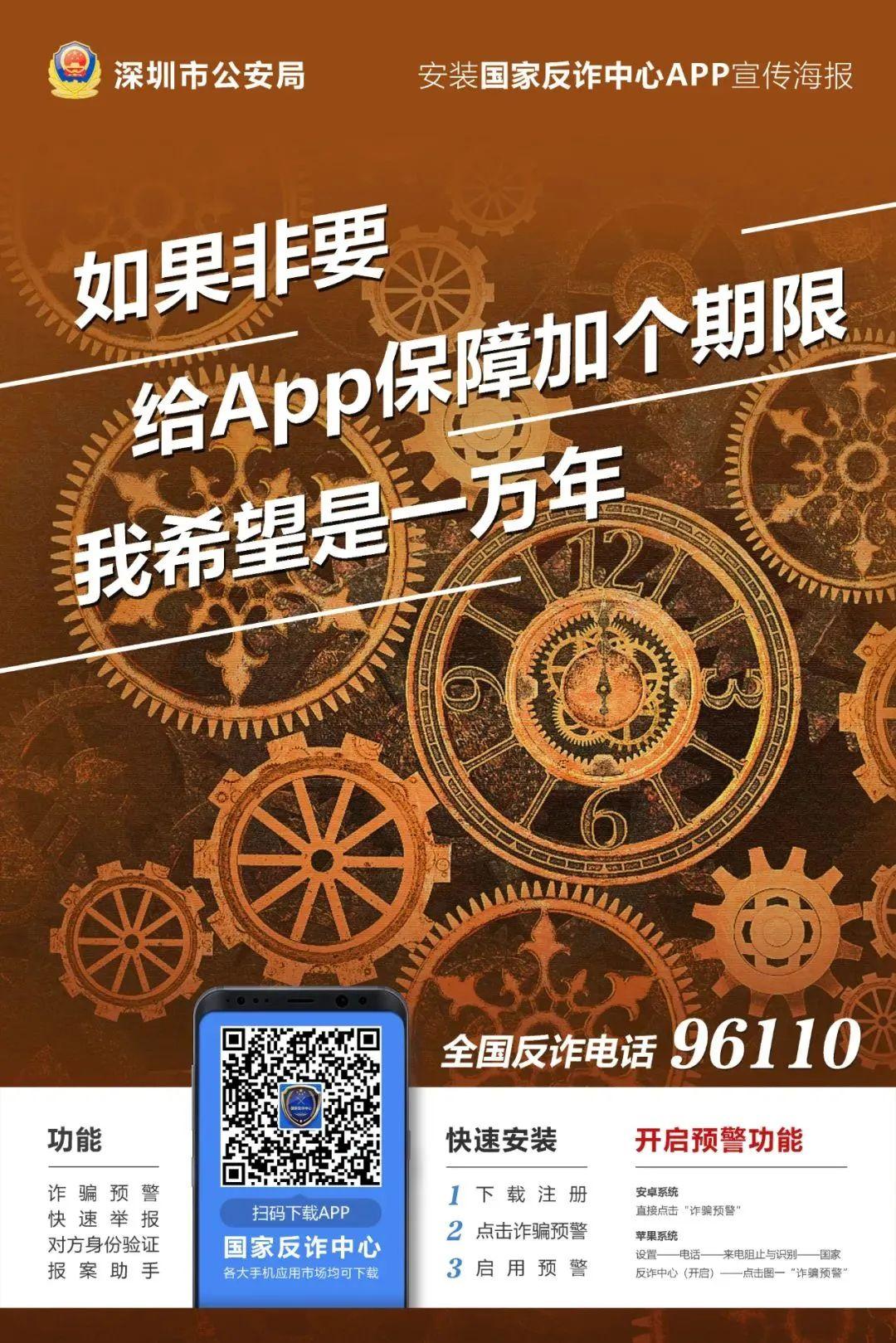 澳门一肖一码一必中一肖雷锋;警惕虚假宣传-内容介绍执行