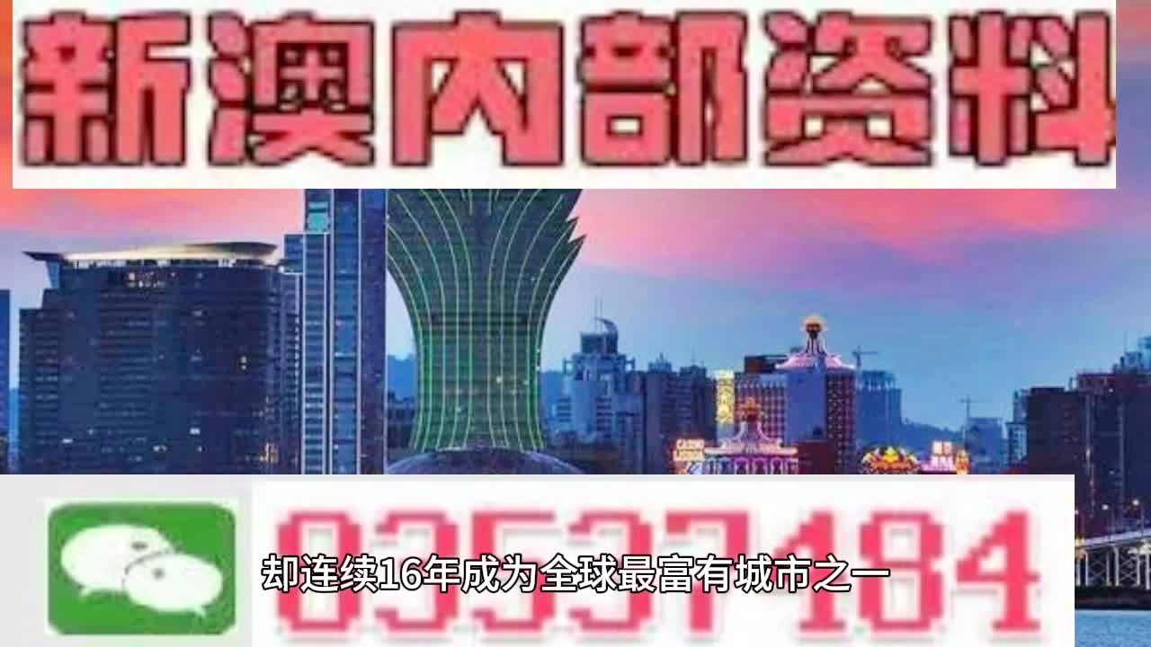 2025年新澳门和香港正版免费,精选解析解释落实