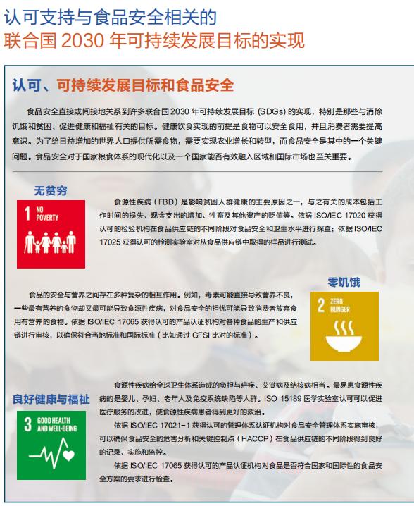 澳门一码一特一中准选今晚;警惕虚假宣传-精选解析解释落实