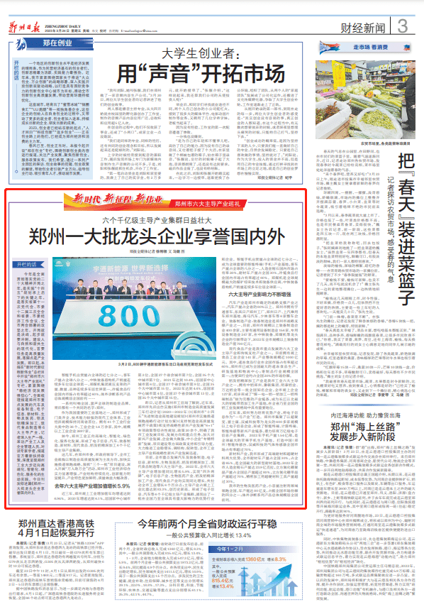 7777788888王中王开奖历史记录网;警惕虚假宣传-全面贯彻解释落实