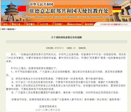 新奥精准免费提供港澳彩;警惕虚假宣传-系统管理执行
