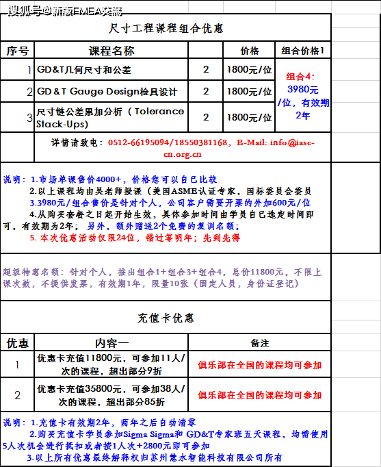 新澳2025最精准正最精准,详解释义、解释与落实