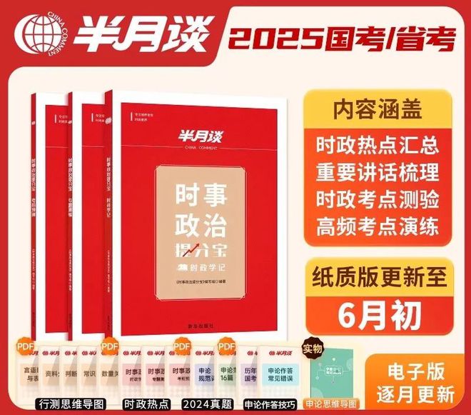 快评 第28页