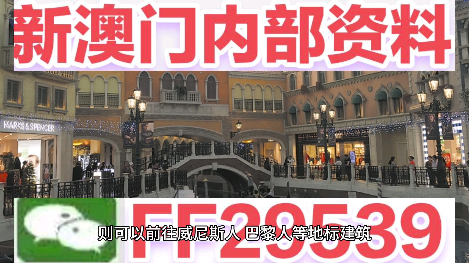 2025澳门今晚开奖号码;警惕虚假宣传-全面贯彻解释落实