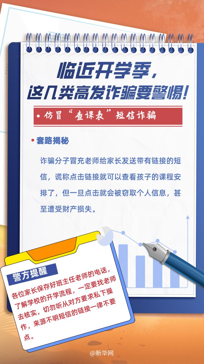 2025澳门六今晚开奖号码;警惕虚假宣传-全面贯彻解释落实