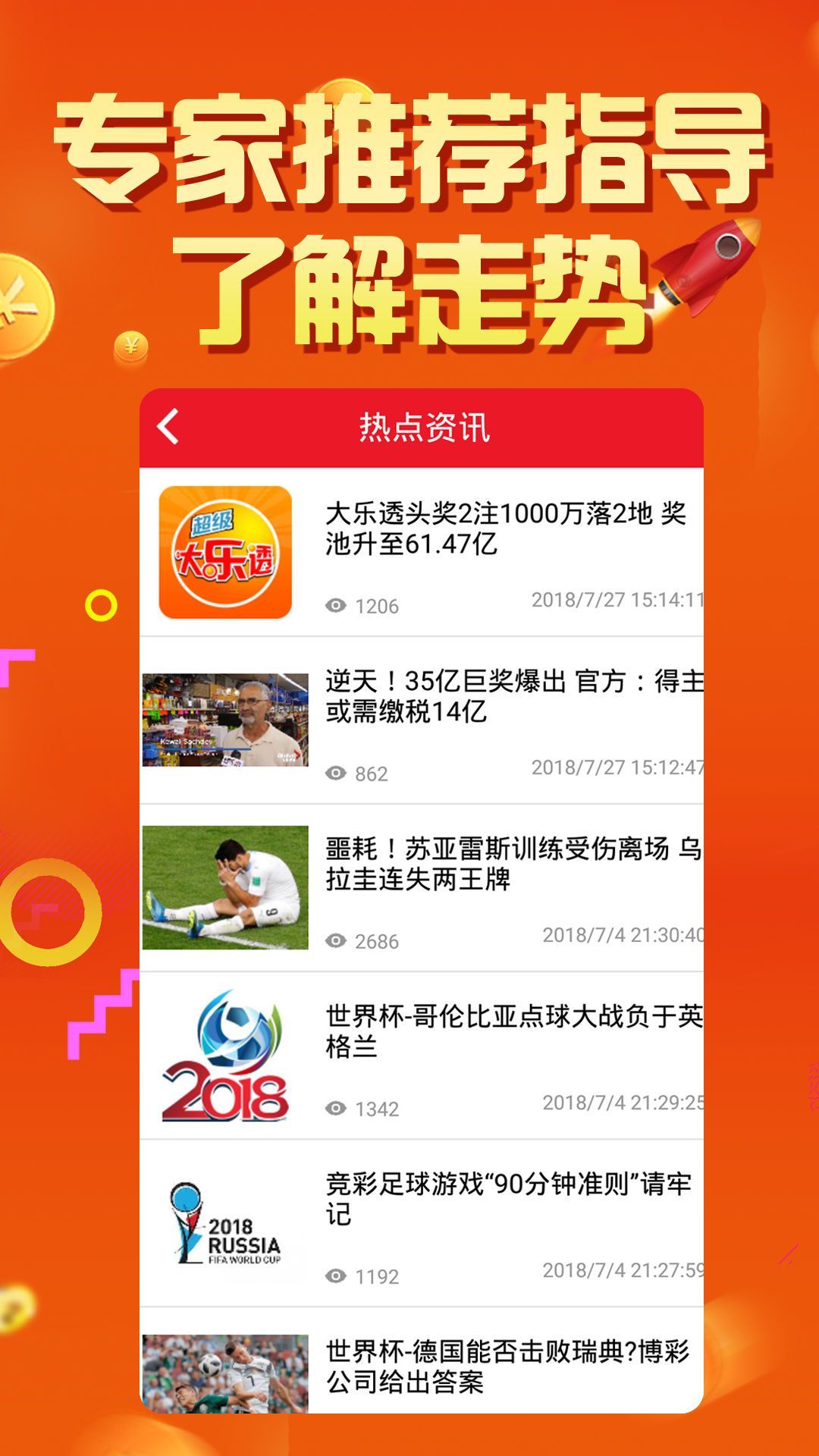 今晚澳门9点35分开奖网站;警惕虚假宣传-系统管理执行