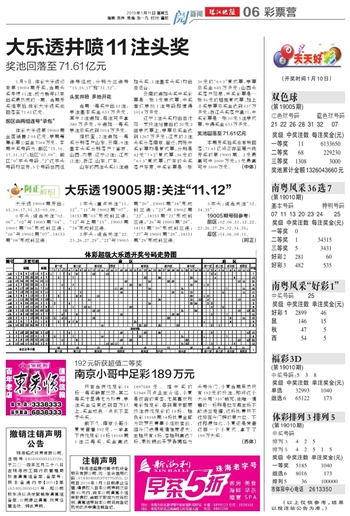 2025澳门天天有好彩,详细解答、解释与落实