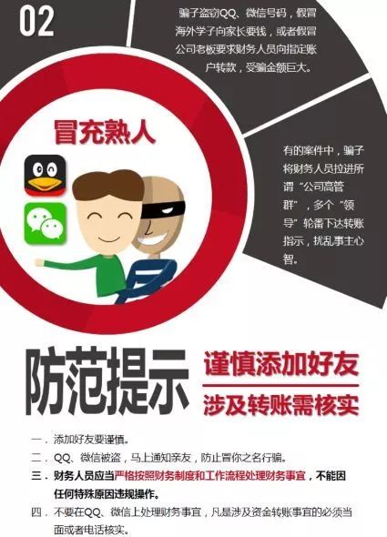 婆家一肖一码100;警惕虚假宣传-内容介绍执行