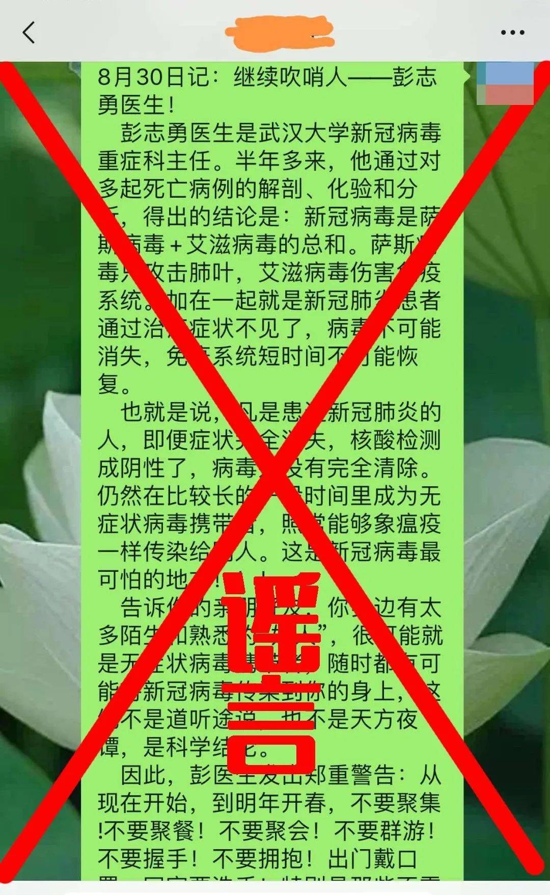百科 第26页