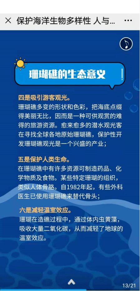 澳门一码一肖一待一中直播;警惕虚假宣传-系统管理执行