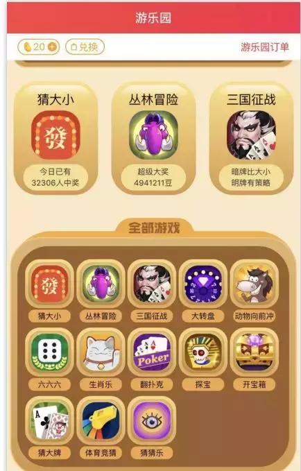 快评 第25页