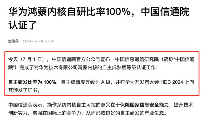 新澳门最精准确精准;警惕虚假宣传-系统管理执行