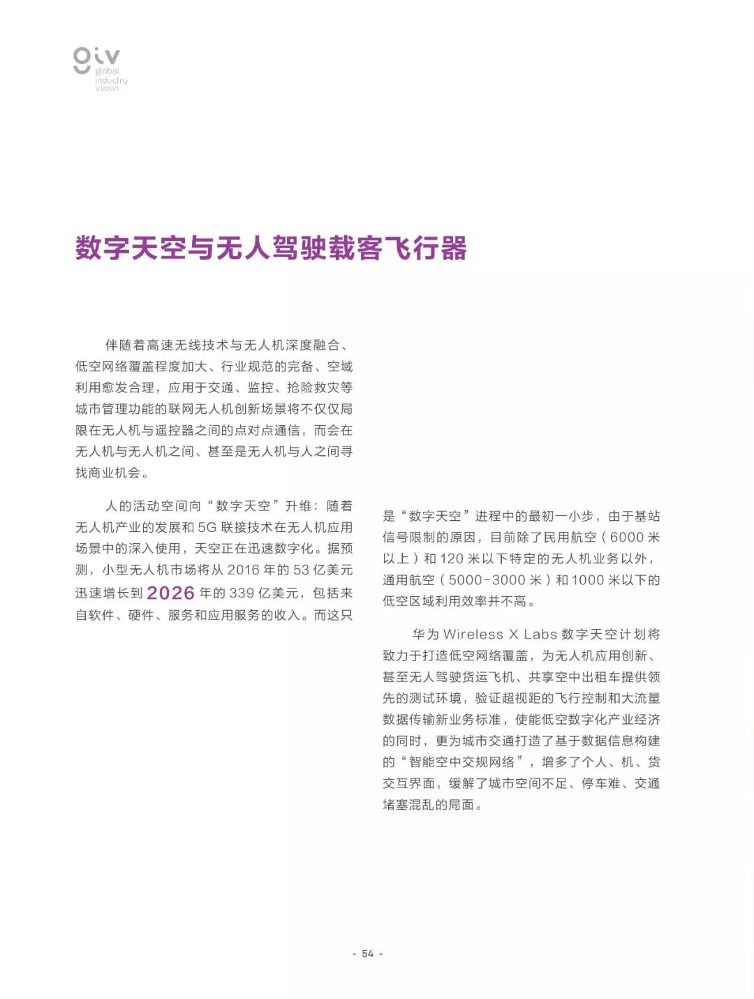 2025年全年资料免费大全全面释义、解释与落实