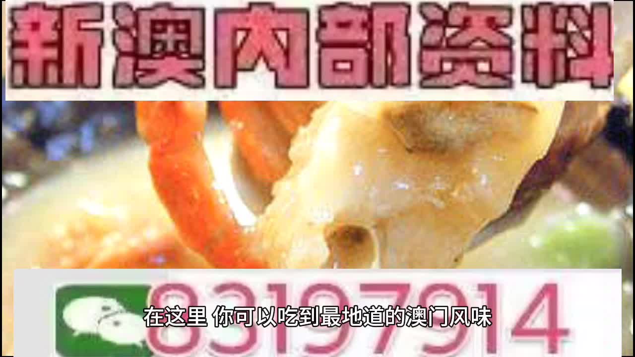 2025年澳门今晚开奖号码;警惕虚假宣传-内容介绍执行