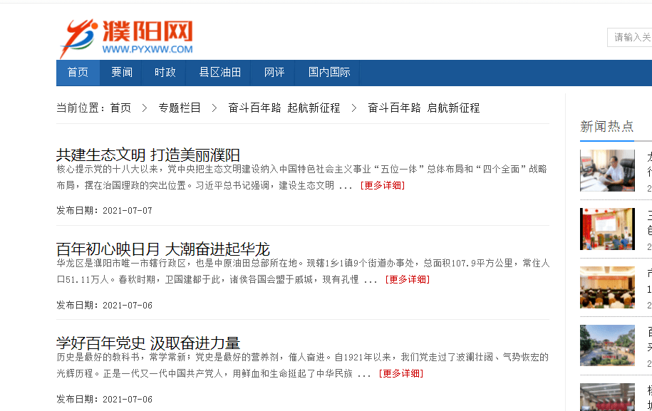 2025新澳天天开奖资料大全最新;警惕虚假宣传-全面贯彻解释落实