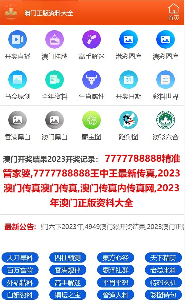 澳门一码一码100精准;警惕虚假宣传-系统管理执行
