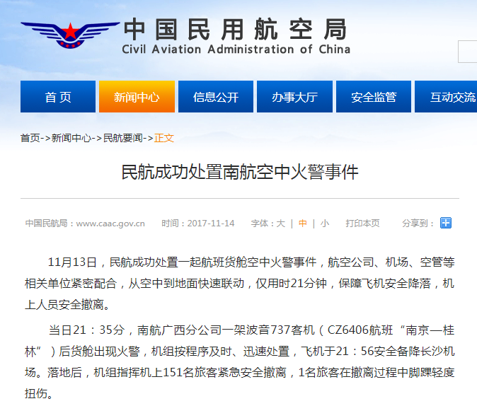 澳门一码一肖一特一中是解释的吗;警惕虚假宣传-系统管理执行