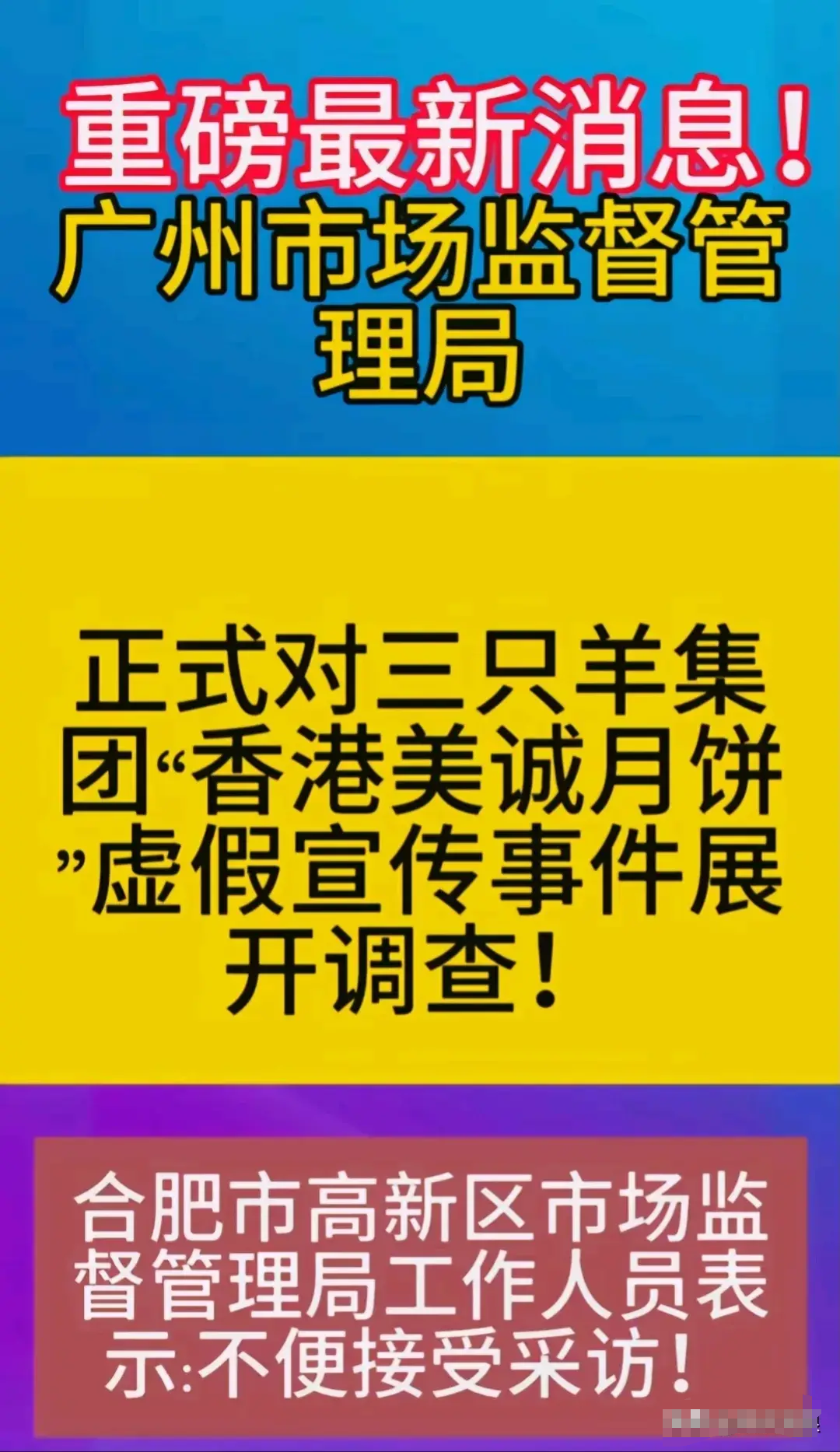 资讯 第21页